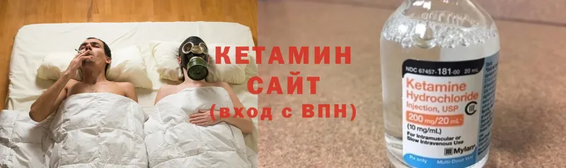 КЕТАМИН VHQ  наркотики  мега как зайти  Дмитров 