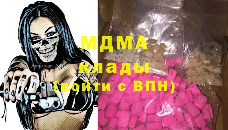 МДМА молли  Дмитров 